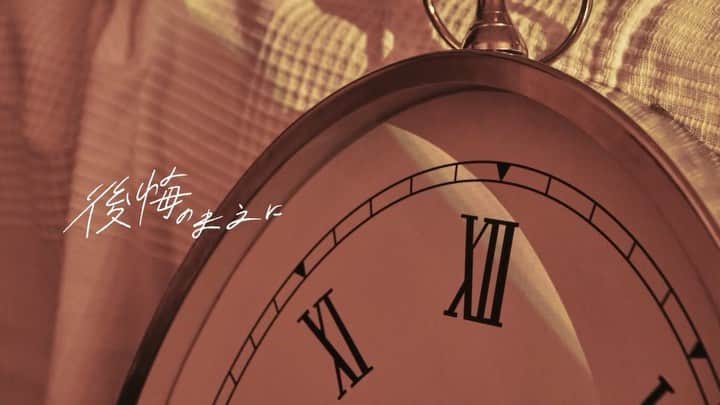 CHIHIROのインスタグラム：「【TEASER公開】 10.20(Wed) release 『後悔のまえに』  ティザー映像を公開 https://youtu.be/i7lucvr_7Os  歌ネットで歌詞も先行公開になりました。 プロフ欄からぜひ読んでほしいです🕊  リリースまで一週間💎 お楽しみに！  #CHIHIRO新曲 #後悔のまえに」