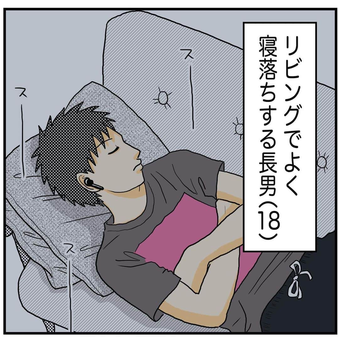 のインスタグラム：「子ども部屋には兄弟も寝てるので、 夜、長男がくつろぐのは もっぱらリビングです😙 ⁡ 他の家族はサッサと寝るか 別室に行っちゃうので、 夜のリビングは彼の城✨🍿🥢🤴🏻✨   #食べながら寝る」