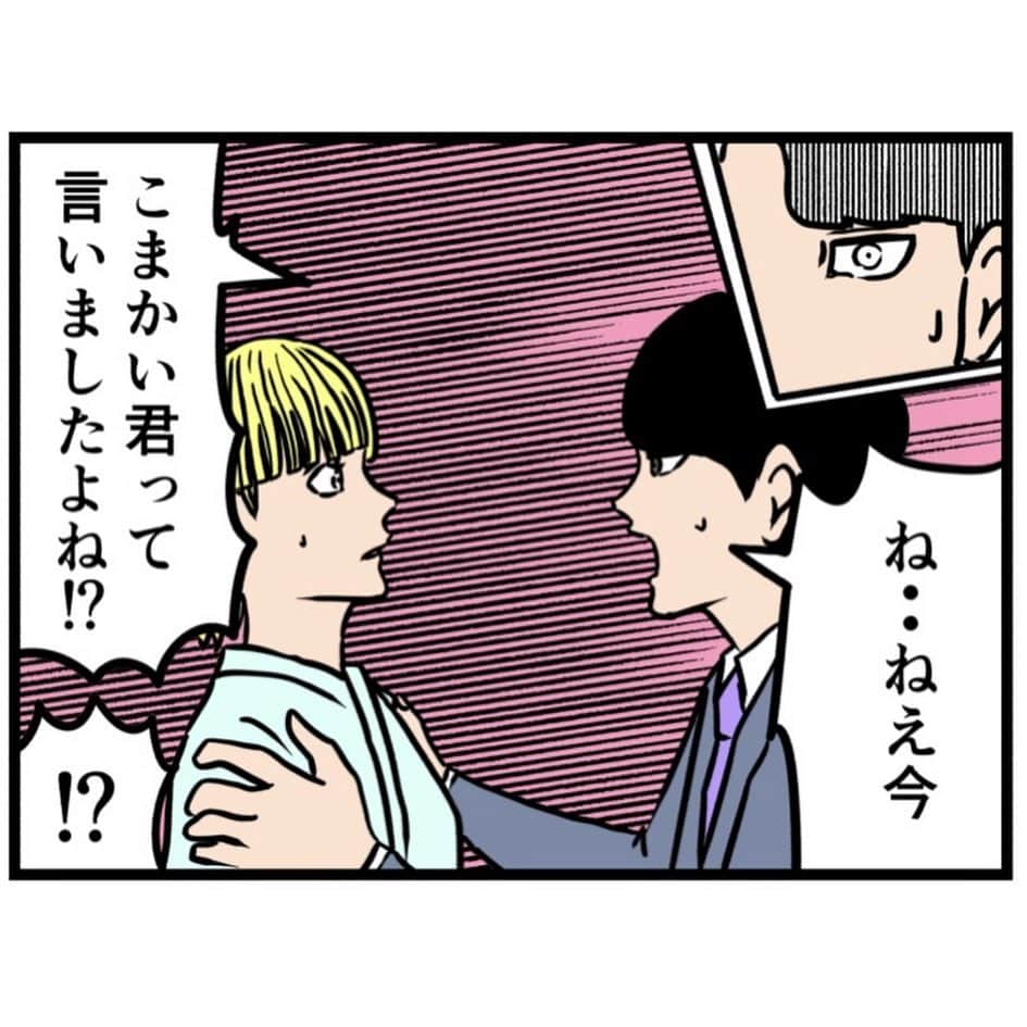 バラシ屋トシヤさんのインスタグラム写真 - (バラシ屋トシヤInstagram)「細かすぎる幽霊に取り憑かれた話68  最新話がブログにて先読みできます。お手数ですがストーリーズまたは @barashiyatoshiya のホームリンクからご覧下さい。 めんどくさがりの女の子 面堂眠子（めんどうねむこ）  細かすぎる幽霊 細井（ほそい）→こまかい君  眠子の会社の同僚 木塚井豆夫（きづかいまめお）  病院の女の子 良子（りょうこ）  元気な幽霊 天真らん  #漫画#マンガ#まんが#4コマ#四コマ#よんこま#４コマ#4コマ漫画#4コママンガ#4コマまんが#イラスト#ギャグ#ギャグ漫画#ラブコメ#恋愛#恋愛漫画」10月13日 20時32分 - barashiyatoshiya