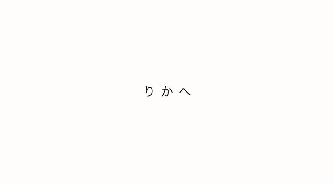 増矢理花さんのインスタグラム写真 - (増矢理花Instagram)「. 無事手術も終わりやっと一歩踏み出す事が出来ました！ 沢山の方から心配の連絡やSNS等でメッセージを頂き本当にありがとうございます🙇‍♀️ しっかり治して強くなってまたピッチに戻ってきます！ チームメイトがビデオメッセージを作ってくれました！辛い時は何回もこれを見て頑張ります💪 これからもサンフレッチェ広島レジーナの応援宜しくお願いします！ @sanfrecce.regina.official」10月13日 20時55分 - rikamasuya