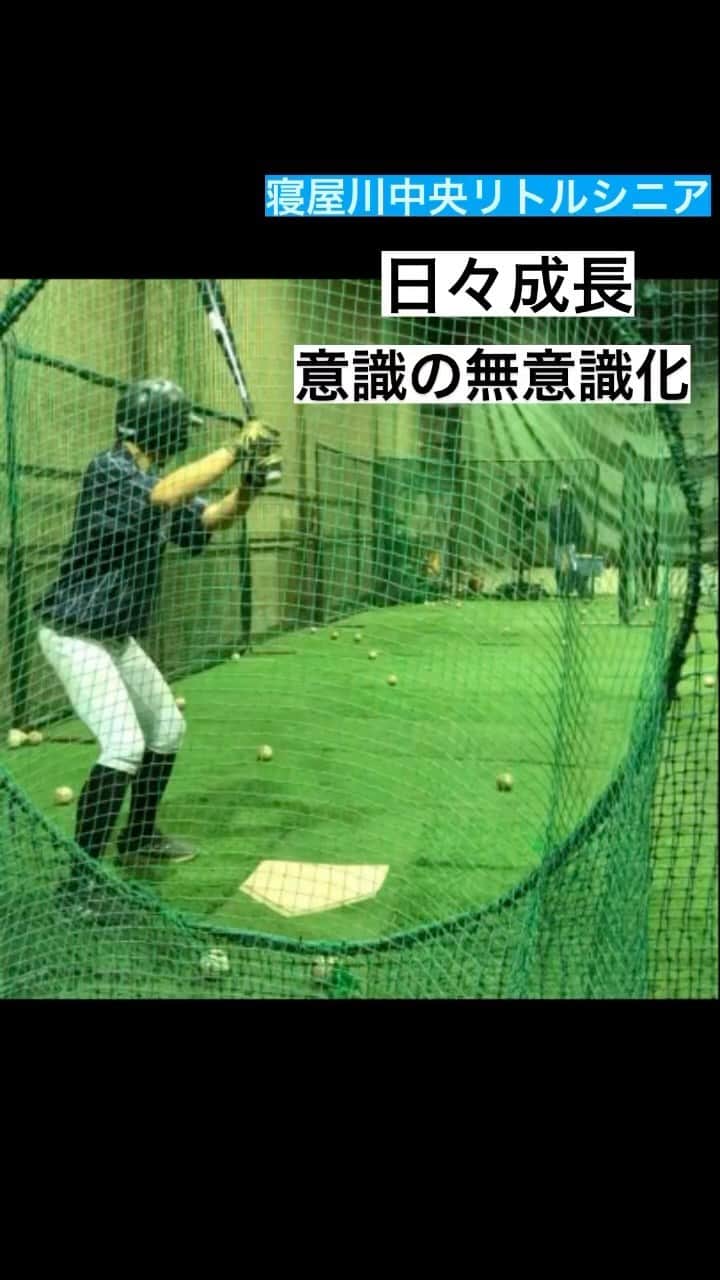 西田直斗のインスタグラム