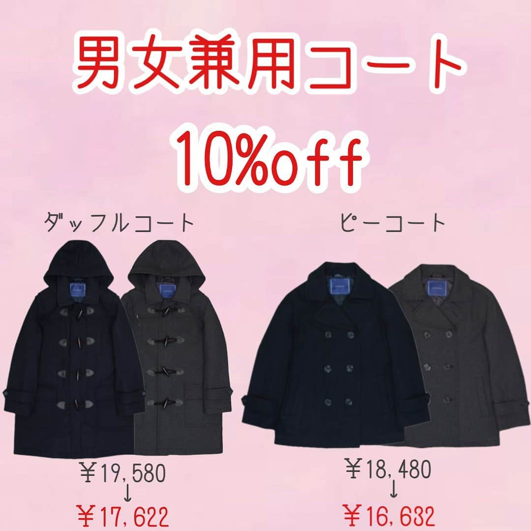 制服専門店CONOMiさんのインスタグラム写真 - (制服専門店CONOMiInstagram)「【原宿店】 男女兼用コート10%off‼️  開催中‼️ 画像をタップすると購入できるよ☝️☝️ ・ #conomi #高校生 #jk  #なんちゃって制服 #制服 #可愛い #女の子 #思い出 #双子 #コーデ #制服ディズニー #写真 #ポートレート撮影 #jkにしかできないこと #jkブランド#japan #tokyo #boy #girl #likeforlikes #follow #followme #l4l #f4f #boy #girl  #コート  #セール情報」10月13日 14時13分 - conomi_official