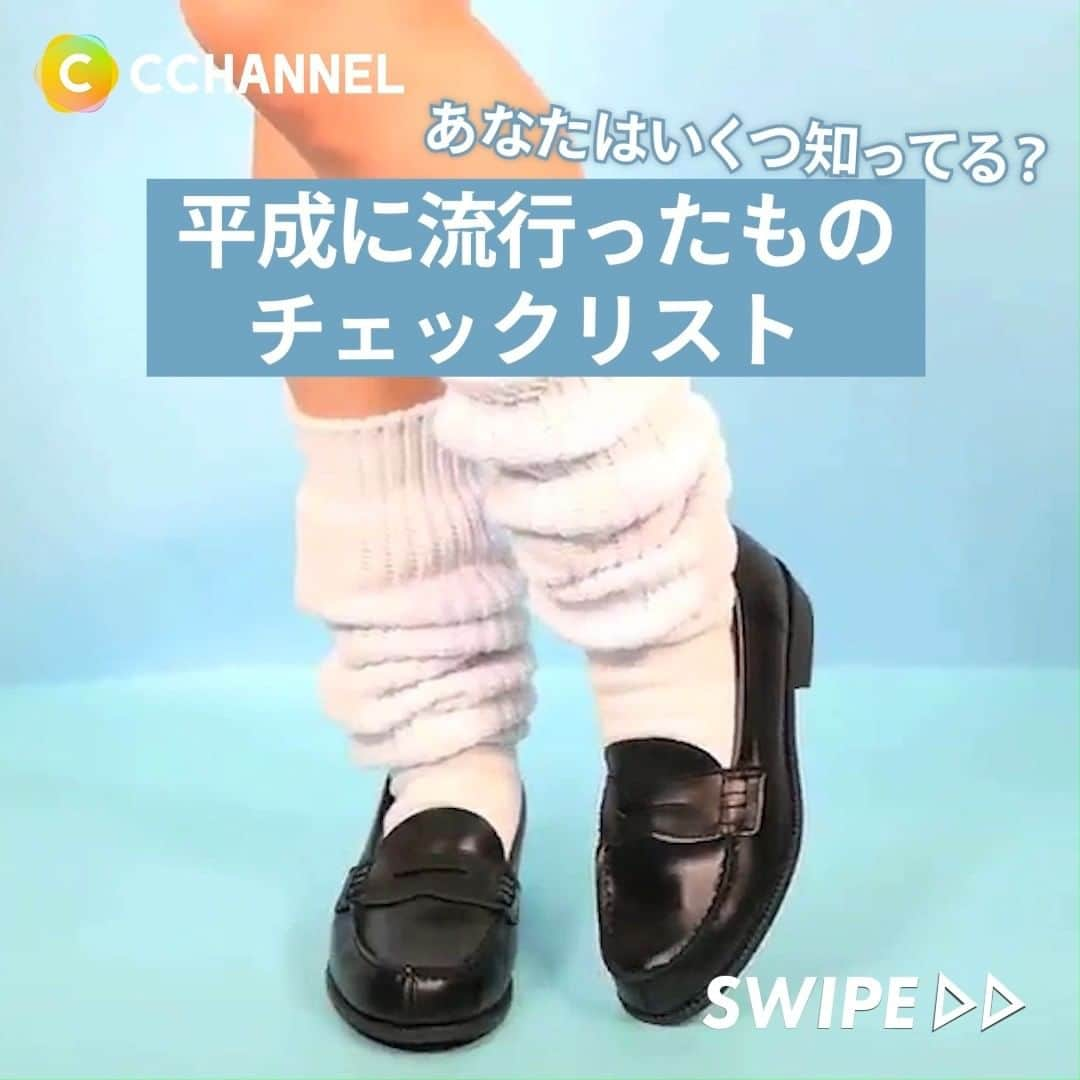 C CHANNELのインスタグラム