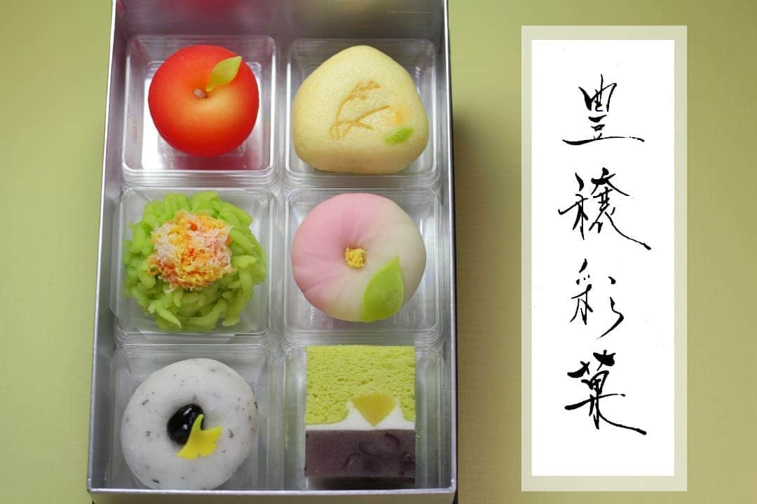 和菓子職人 三納寛之のインスタグラム：「明日10月14日20時に 化粧箱入り上生菓子6個入り 豊穣彩菓の販売を開始いたします。  商品詳細はプロフィールにある販売サイトからご確認ください。  製造予定数に達し次第受け付けを締め切ります。必要項目を全て記入して受け付け終了となります。記入途中でも締め切りになるのでご了承ください。  これからの販売サイトでの発送商品販売ですが数量が300箱前後の時はこうしてSNSで告知いましますがもっと数が少ない場合は告知なしで販売いたします。SNSでは告知しませんが販売ページの会員登録をしていると商品掲載されたタイミングで通知メールがいきますので購入希望される方はそちらにご登録ください。  ――――――――――――――――――――― #和の菓さんのう #お取り寄せ#和菓子#上生菓子#和スイーツ#三納寛之」