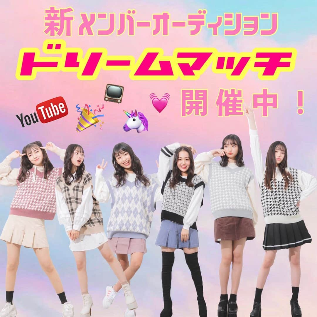 PINK-latte TV (ピンクラテTV) 公式のインスタグラム