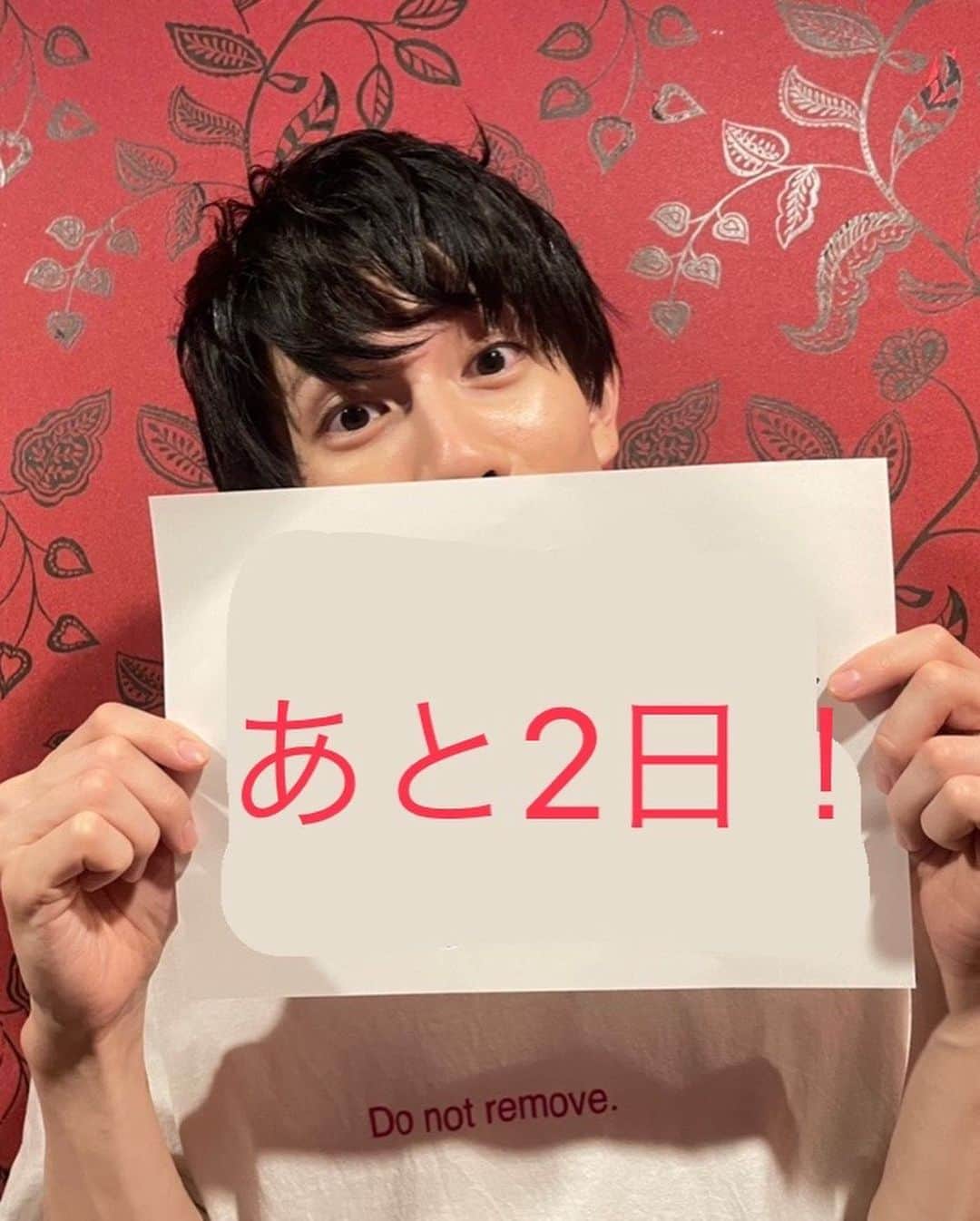 赤澤遼太郎さんのインスタグラム写真 - (赤澤遼太郎Instagram)「「RYOTARO AKAZAWA Official fan club」開設は……  本日17時！  とうとう開設でございます！  本日22時からFC内で  「#1 出来る限り、一人一人に感謝を伝えよう配信」  します！  一人でも多くの方に感謝の気持ちをお伝えできたらと思います。僕自身、初めて使うので色々漏れや不手際あるかも知れませんがご容赦ください！  文字通り来てくださった方にお礼を言っていきたいのですが、万が一拾い損ねたり飛ばしてしまったら申し訳ございません、、  でも気軽になんでもコメントして下さい！ 僕も反射神経と滑舌をしっかりとウォーミングアップして臨みます。笑  「#1 出来る限り、一人一人に感謝を伝えよう配信」  よろしくお願い致します！  #赤澤遼太郎　#ファンクラブ　#俳優　#ファニコン　#いんすたたろう」10月13日 16時41分 - akazawa_taro