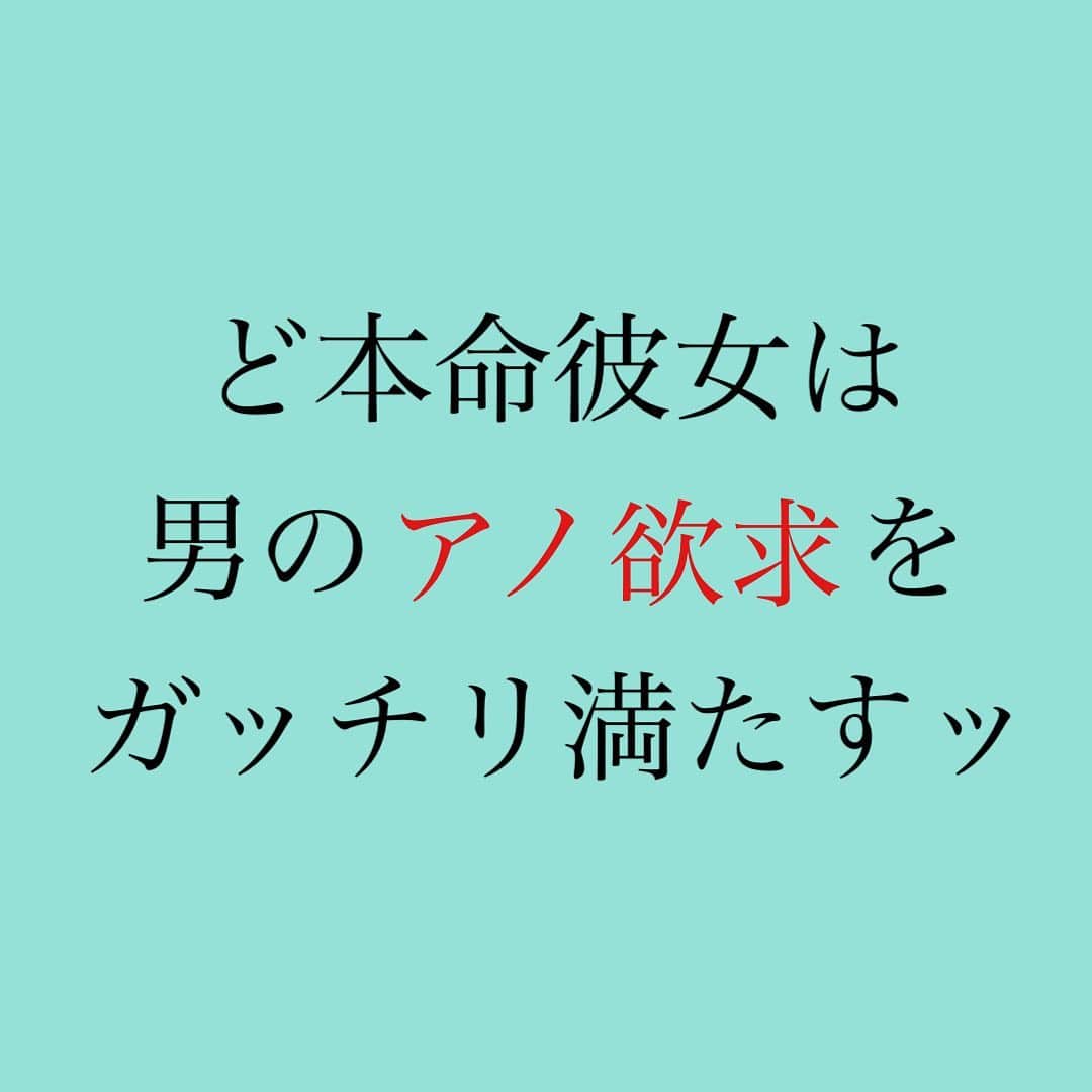 神崎メリのインスタグラム：「👇 👇 👇 貴女はこんなことばかり 思っていませんか…💬 ⁡ 『彼に溺愛されたーい🥺』 ⁡ 『私の不安を解消してよ😣』 ⁡ 『もっともっと追われたい😢』 ⁡ ⁡ キモチは同じ女として わかるのや💡 ⁡ ⁡ でもね、 相思相愛ほくほく❤️ が叶うのは ⁡ 男のアノ欲求を ガッチリ満たした オマケみたいな話なの✨ ⁡ ⁡ アノ欲求、 ちゃんと満たせてますかー⁉️ ⁡ アノ欲求の満たし方、 charmmyコラムで お伝えしております💡 ⁡ ⁡ コラムへは 神崎メリのブログか ストーリーから飛んでね🐣 ⁡ ⁡ いつもありがとう☺️🙏 ⁡ ⁡ ⁡ #神崎メリ　#メス力　#めすりょく #恋愛　#恋愛コラム　#恋愛漫画 #婚活　#婚活中　#自己肯定感 #マッチングアプリ ⁡ ⁡」