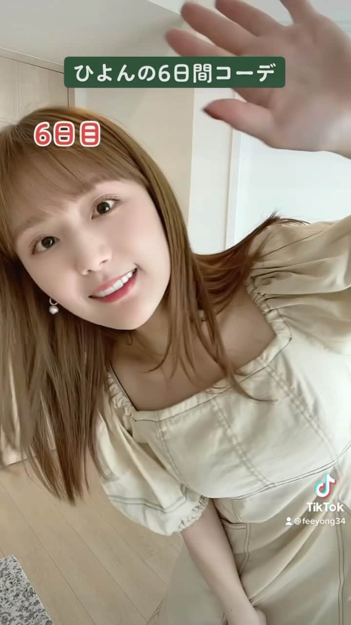 ひよんのインスタグラム：「👗💛  UNIQLOとかGU使った1週間コーデ😆✨少し早いから止めて参考にしてくれたら嬉しいな🤭❣️  #1週間コーデ #ひよん」