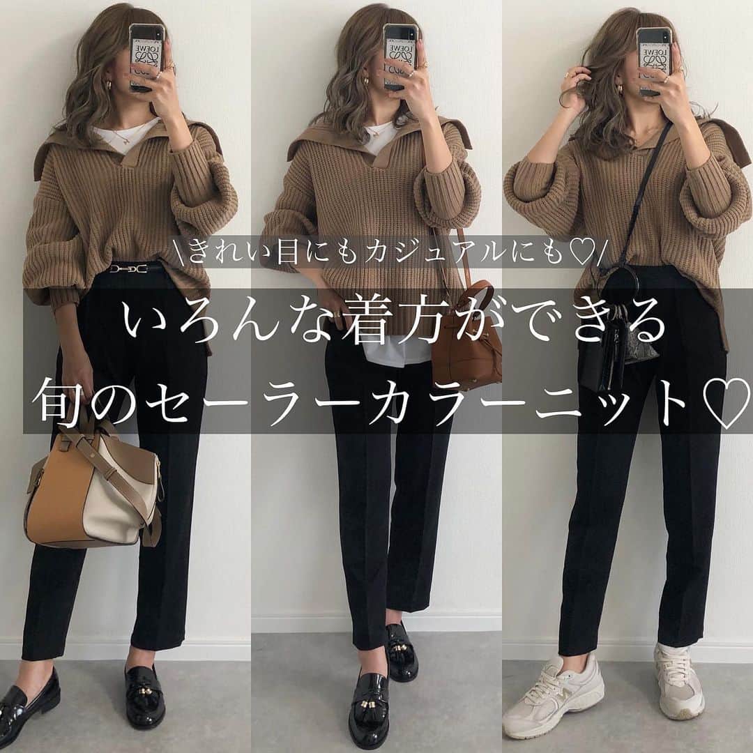 Miyoのインスタグラム：「【Re:edit カジュアル&きれい目コーデ】 コーデ詳細はスワイプ▷▷▷ ⁡ トレンドのセーラーカラーニットを @reedit_official で発見❤︎ 着方次第でカジュアルにもきれい目にも 着れます♡ デコルテが綺麗に見えるし、 袖口が細めのつくりだから 手首が華奢見えします🥰  ⁡ 今度はスカートに合わせたいなぁ♡ ⁡ ニットはモカのMサイズ パンツはMサイズ着用です♡ ⁡ ⁡ ⁡ セーラーカラーニット・パンツ…reedit インナー…#UNIQLO#ユニクロ ショルダーバッグ…#しまむら バッグ…#loewe#ロエベ#strathberry ローファー・ネックレス…#ZARA#ザラ スニーカー…#newbalance ピアス…#3coins ⁡ ⁡ 9月17日AM10:00～9月22日AM11:59の期間、リエディ公式サイトにて冬のプレオーダーを オンライン限定で実施しているそうなので 是非チェックしてみてください♡ ⁡ ⁡ ⁡ ⁡ #reedit #リエディ #リエディスタ#エシカルファッション #サステナブル #SDGs#しまむらコーデ#しまむらパトロール#しまパト#ユニクロコーデ#ザラコーデ#ママコーデ#ママファッション#プチプラコーデ#プチプラファッション#シンプルコーデ#カジュアルコーデ#大人カジュアル#きれいめカジュアル#骨格ウェーブ」