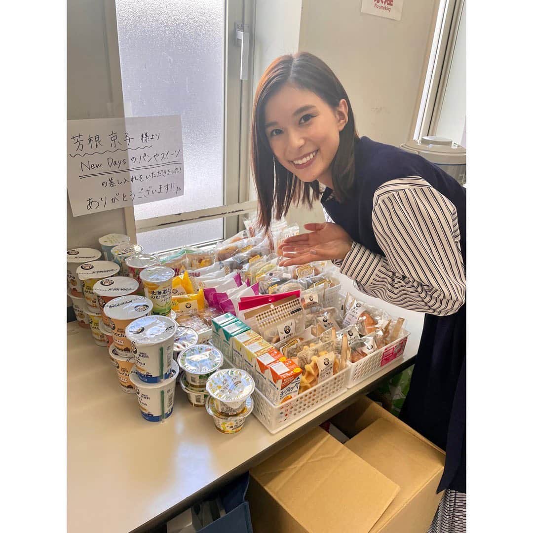 芳根京子のインスタグラム