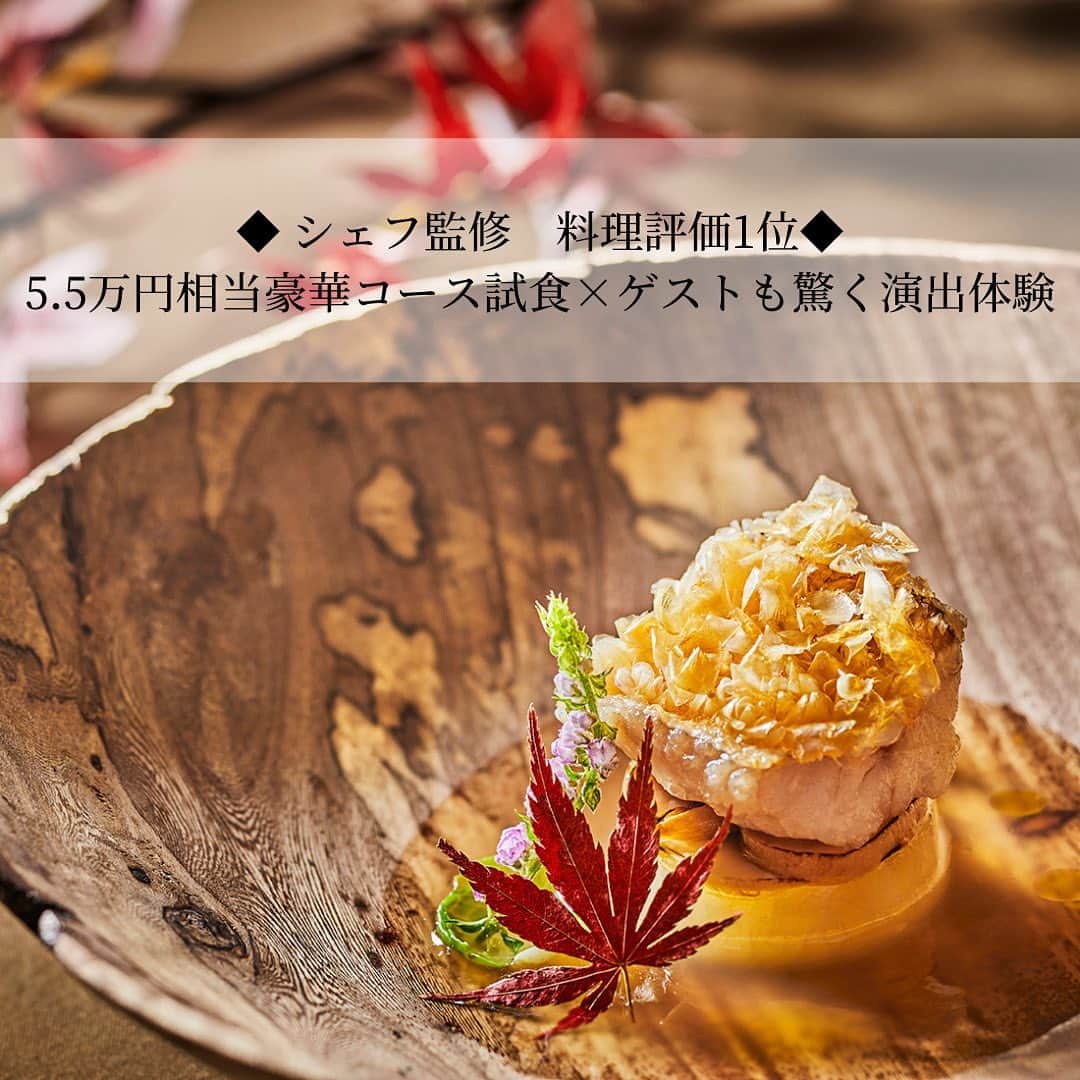 コトワ奈良公園プレミアムビューさんのインスタグラム写真 - (コトワ奈良公園プレミアムビューInstagram)「#kotowa奈良公園premiumview  ▶︎近鉄奈良駅から徒歩5分 ▶︎奈良の美しさを感じるロケーション ▶︎天井高12Mの自然光溢れるチャペル 五重塔と美食でゲストをもてなす “美しい日本の結婚式”  おもてなし重視の花嫁必見👀 無料試食付きのブライダルフェア開催中！  HP限定の豪華特典もご用意しております 皆様お気軽にご参加ください！  ▼▼▼ ブライダルフェアのご予約 スタッフブログ 卒花レポートは @kotowanarakouen TOPページより  皆様のお越しをお待ちしております☺︎  ┈┈┈┈┈┈┈┈┈┈┈┈┈┈┈┈  #KOTO嫁 #結婚式場 #ウエディング #ブライダル #全国のプレ花嫁さんと繋がりたい #式場見学 #結婚式のチカラ2021 #ドレス選び #KOTOWA花嫁 #プレ花嫁 #日本中のプレ花嫁さんと繋がりたい #前撮り #結婚式 #結婚準備  #ブーケ #奈良 #奈良花嫁 #奈良プレ花嫁 #卒花嫁 #花嫁 #結婚式準備 #ウェディングフォト #ウェディング #結婚式コーデ #花嫁ヘアスタイル #ウェディングドレス #結婚式場探し#dearswedding #ふたりの未来を探す旅」9月19日 21時41分 - kotowanarakouen