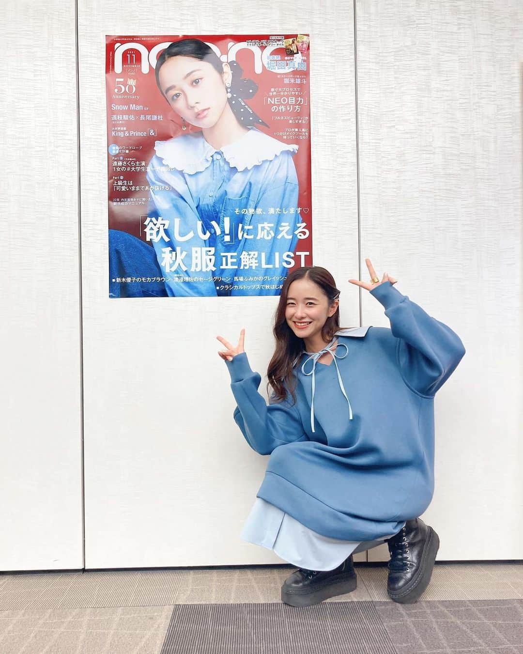 堀田真由さんのインスタグラム写真 - (堀田真由Instagram)「・ 応援してくださっているファンの皆様が 雑誌を手に取って感じた想いを それぞれの形で言葉にしてくださっているものをみると 本当に幸せな気持ちでいっぱいになります。 しっかり届いてるよ〜ありがとう☘️  @nonno_magazine  #ノンノ #11月号発売中」9月19日 21時51分 - mayuhotta