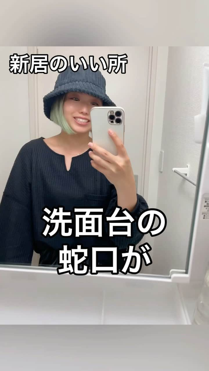 あきまっくすのインスタグラム：「引っ越し手伝ってくれたお友達がめっちゃこの部分褒めてた。笑 . . . #創聖のアクエリオン #普通に風呂入れ #新居 #替え歌 #歌ネタ #AKIMAXのうた」