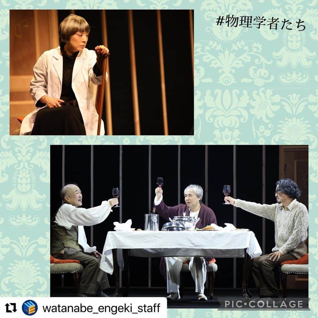 草刈民代さんのインスタグラム写真 - (草刈民代Instagram)「プレビュー公演終わりました！  沢山のお客様にご覧いただきました。  今回の私の役の設定は「老嬢」の精神科医。「老婆」ではありません（笑）。  「老嬢」とは辞書で調べると「結婚の適齢期が過ぎてもなお未婚の女」と書いてあります。今の時代ではアウトな言葉ですが。。。  芝居のストーリーをお話することはできませんが、本番を迎えるに当たって私が出したコメントは下記の通り。  「私達は行き過ぎた資本主義によって生じる弊害に振り回されています。そして、このコロナ禍によって、自分たちが本来どのようにあるべきかを考えざるを得ない局面を迎えています。作者のフリードリッヒ・デュレンマットはすでに６０年前にそのことについて熟考していた人だということがよくわかってきました。この作品は喜劇と作者自身が定義をしています。登場人物はヘンな人ばかり。しかし、一番ヘンなのは・・・？ 強烈な批判が込められているこの作品を、ノゾエ征爾さんは彼の世界観でエンタテイメント作品にしました。ぜひぜひ多くの方に観ていただきたいです！」  お時間とご興味ある方、ぜひ劇場に足を運んでみてください！  #Repost @watanabe_engeki_staff with @make_repost ・・・ . #物理学者たち 無事にプレビュー初日の幕を開けることができました🎭✨ ご来場くださったみなさま、お心を寄せていただいたみなさま、ありがとうございました。 プレビューを経て進化する明日からの公演にもご期待ください。  ワタナベ演劇 は、昨年3月『十二夜』で21公演の中止を経験しましたが、また同じ本多劇場で、今年は2作品お客様と同じひと時を共有できることをとても嬉しく思います。 まだまだ気の抜けない日々ですが、劇場では沢山の対策をしてお迎えする準備ができています。 大切な2時間10分を、ぜひ『物理学者たち』にいただけたら幸せです！  #草刈民代　#温水洋一　#入江雅人　#中山祐一朗　#坪倉由幸　#我が家　#吉本菜穂子　#瀬戸さおり　#川上友里　#竹口龍茶　#花戸祐介　#鈴木真之介　#ノゾエ征爾　#オフィスコットーネ　#演劇　#舞台」9月19日 23時50分 - tamiyo_kusakari_official