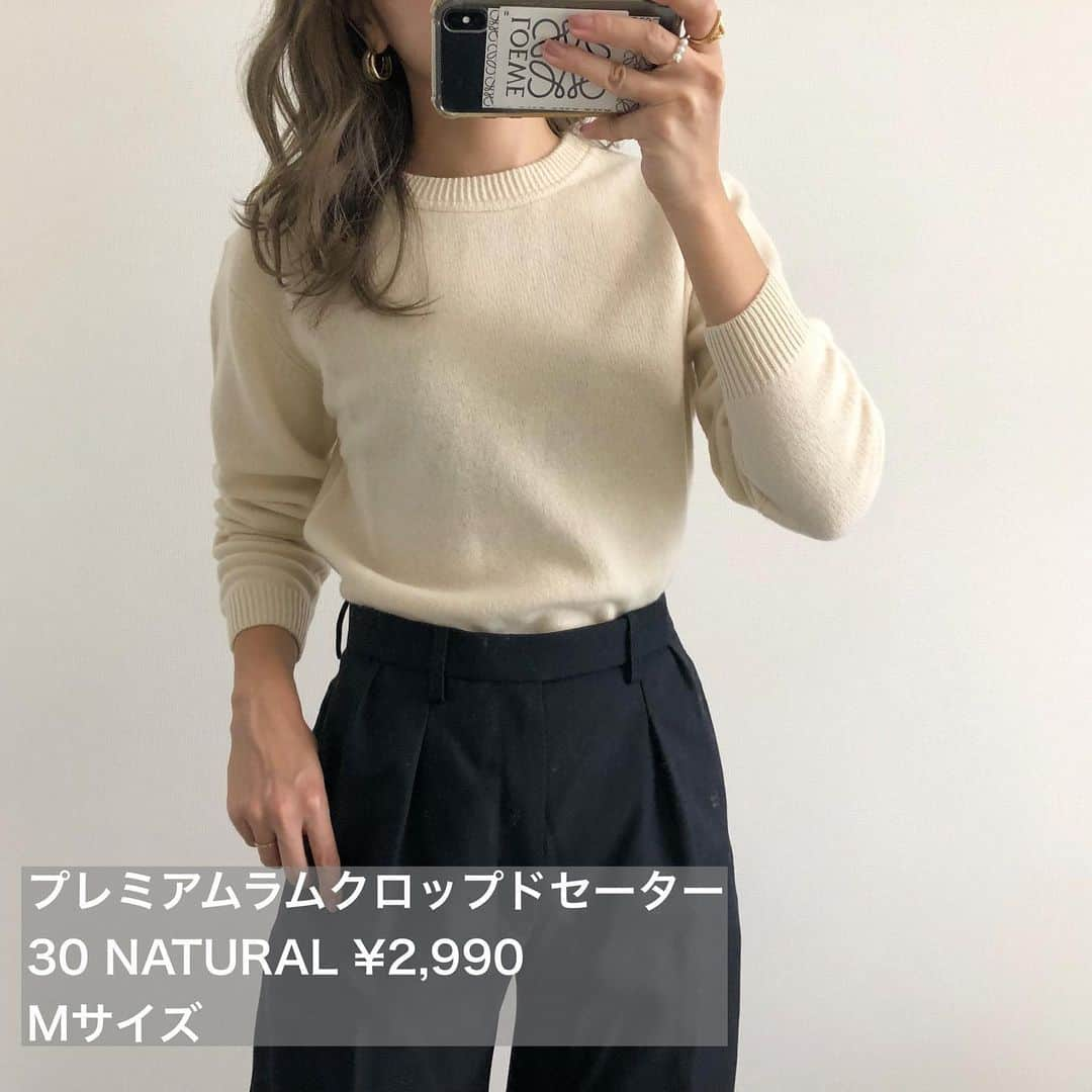 Miyoさんのインスタグラム写真 - (MiyoInstagram)「【UNIQLO U購入品紹介】 着用レポ詳細はswipe▷▷▷ ⁡ 楽しみにしていたUNIQLOUの秋冬コレクション❤︎ オンラインで9点購入しました！ これでも厳選したつもり😂 ⁡ 今回もセーターを中心に 可愛いものがたくさんありました😍 載せきれない写真はストーリーに UPします❤︎ ⁡ ※1点カーディガンを撮り忘れたので 近々UPします😂 ⁡ ⁡ 少しでもお買い物の参考になれば 嬉しいです🥰💕 ⁡ ⁡ ⁡ ⁡ ⁡ ⁡ ⁡ #UNIQLO#UNIQLOU#UNIQLOU2021aw#ユニクロユー#ユニクロ新作#ユニクロ購入品#カーディガン#セーター#ユニクロコーデ#UNIQLOコーデ#全身ユニクロ#着回しコーデ#ザラコーデ#ザラジョ#ママファッション#ママコーデ#プチプラコーデ#プチプラファッション#大人カジュアル#カジュアルコーデ#きれいめカジュアル#シンプルコーデ#秋コーデ#冬コーデ#コート ⁡」9月20日 10時17分 - miyopu