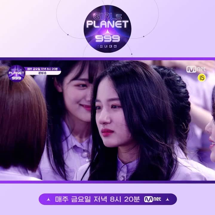 Girls Planet 999のインスタグラム：「[8회/예고] '새로운 TOP9의 탄생?!' 다시 시작된 생존자 발표식, 그리고 세 번째 미션! | 매주 금요일 저녁 8시 20분 본.방.사.수  당신은 누구의 꿈을 지킬 것인가 <걸스플래닛999 : 소녀대전> 매주 금요일 저녁 8시 20분(KST) 본.방.사.수  더 많은 정보는 공식 홈페이지(http://girlsplanet999.com)와 유니버스 앱(https://bit.ly/universe_app) 에서 확인하세요!  == [EP.08/Preview] 'The NEW TOP 9?!' The Survival Announcement Begins Again, and the 3rd Mission! | Every Friday 8:20 PM(KST)  Whose dream will you be the guardian of? <Girls Planet 999 : The Girls Saga> Every Friday 8:20 PM(KST)  More information is available on the Official Website(http://girlsplanet999.com) and the UNIVERSE APP(https://bit.ly/universe_app)!  + Facebook : https://facebook.com/girlsplanet999 + Twitter : https://twitter.com/_girlsplanet999 + YouTube : https://youtube.com/user/Mnet + NAVER TV : https://tv.naver.com/cjenm.girlsplanet999  #girlsplanet999 #걸스플래닛999 #소녀대전 #TheGirlsSaga #globalaudition #Mnet #엠넷」