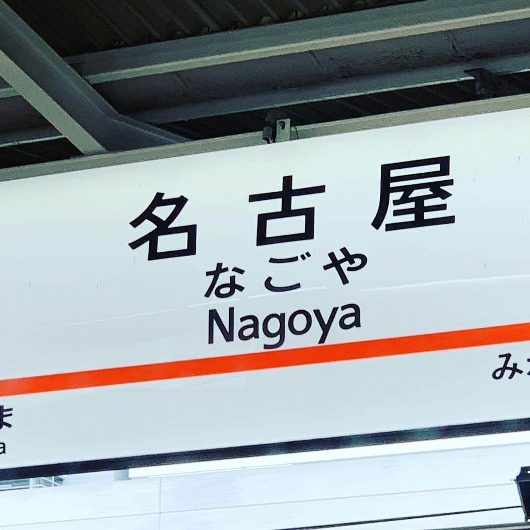 金村義明さんのインスタグラム写真 - (金村義明Instagram)「腹ペコ、新大阪駅まで我慢、我慢！神座の小焼豚煮卵ラーメン半分から味変楽しんで免疫力アップ⤴️⤴️⤴️ 大東洋サウナ入って汗絞り出してオヤツタイム 3番街インディアンカレー 半ライス卵入り 毎日放送ラジオへ 16時半生放送スタート」9月20日 16時10分 - yoshiaki_kanemura