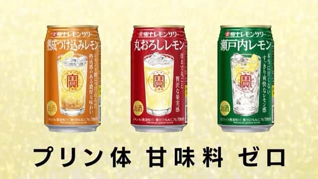 山口大地のインスタグラム：「#レモンサワーで日本を元気に！  #ナレーション #🍋 #EXILE #takahiro」