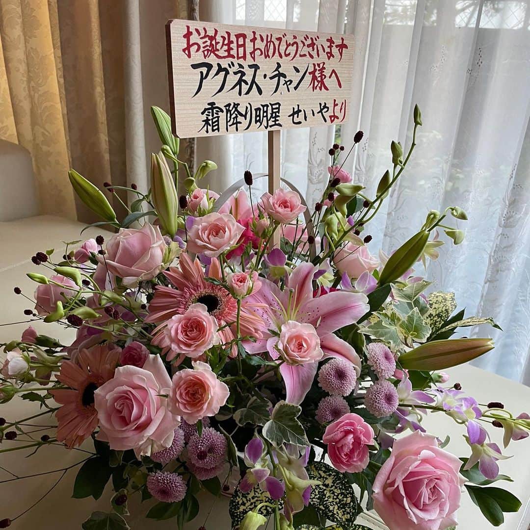 せいやさんのインスタグラム写真 - (せいやInstagram)「アグネスチャンさんにお花届けれました😊みんなで50周年盛り上げましょう！😊」9月20日 17時25分 - seiya_shimofuri