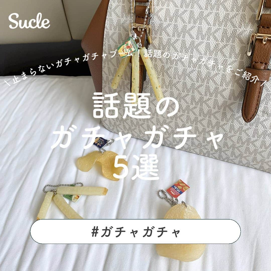 SUCLEのインスタグラム