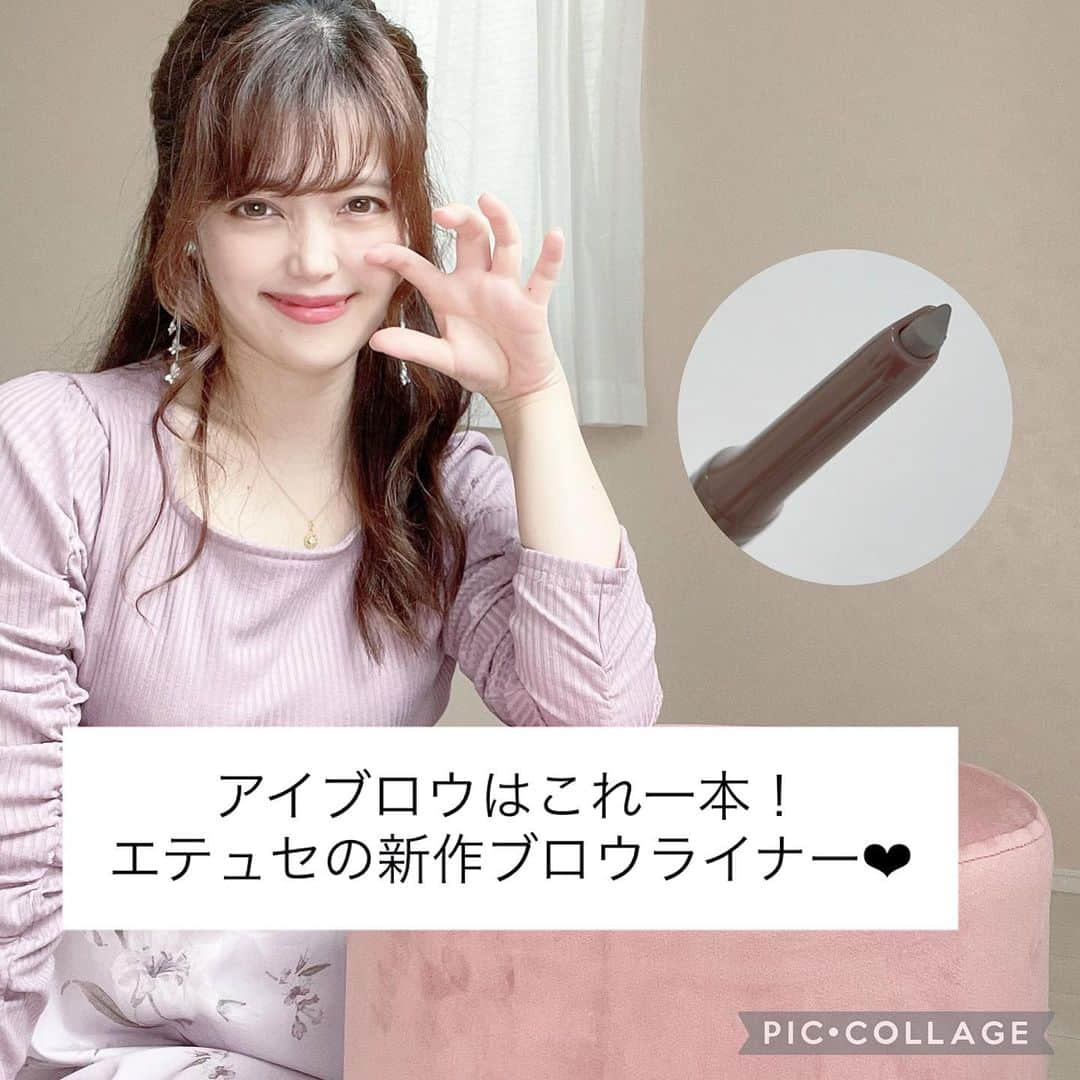 山田あかりのインスタグラム