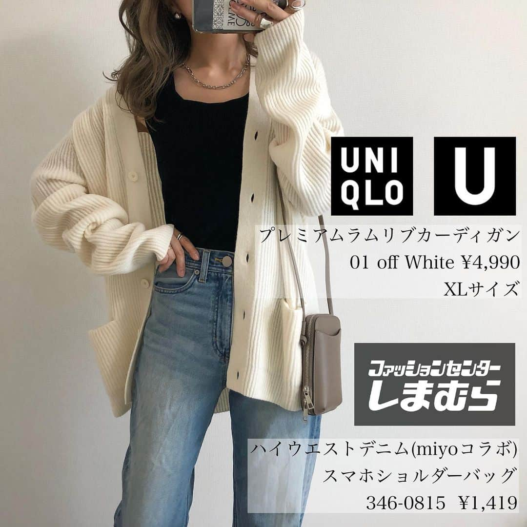 Miyoさんのインスタグラム写真 - (MiyoInstagram)「【UNIQLO U×しまむら】 着用レポ詳細はswipe▷▷▷ ⁡ 今朝載せ忘れたUNIQLO Uの #プレミアムラムリブカーディガン をさっそく着ました🤍🐑 ゆったり着たくてXLサイズに♡ 袖が長めなので、袖をクシュっとして着ると とっても可愛いです🥰 個人的に、秋冬の白カーディガンって 最強に可愛いと思ってます🙈🤍 ⁡ デニムはしまむらコラボの👖 生地が柔らかくて履き心地が良く、シルエットも 綺麗なので、フォロワーさんからも好評です☺️♡ 私もこればっかり履いてます🙈💗笑 ⁡ ⁡ ⁡ カーディガン…#UNIQLO#ユニクロ#UNIQLOU ニットタンクトップ…#GU#ジーユー デニム…#しまむら#miyoコラボ ショルダーバッグ…#しまパト スニーカー…#コンバース ネックレス…楽天roomに載せてます ⁡ ⁡ ⁡ ⁡ #UNIQLOU2021aw#ユニクロユー#ユニクロ新作#ユニクロ購入品#ユニクロコーデ#しまむらコーデ#しまパト戦利品#しまむら大好き#GUコーデ#ママファッション#ママコーデ#プチプラコーデ#プチプラファッション#大人カジュアル#カジュアルコーデ#きれいめカジュアル#シンプルコーデ#秋コーデ#骨格ウェーブ#3児ママ ⁡」9月20日 21時31分 - miyopu