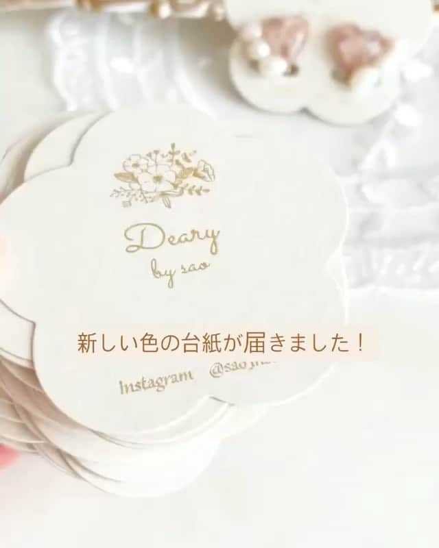 FUDA～アクセサリー台紙、下札（タグ）をオーダーでお作り～のインスタグラム