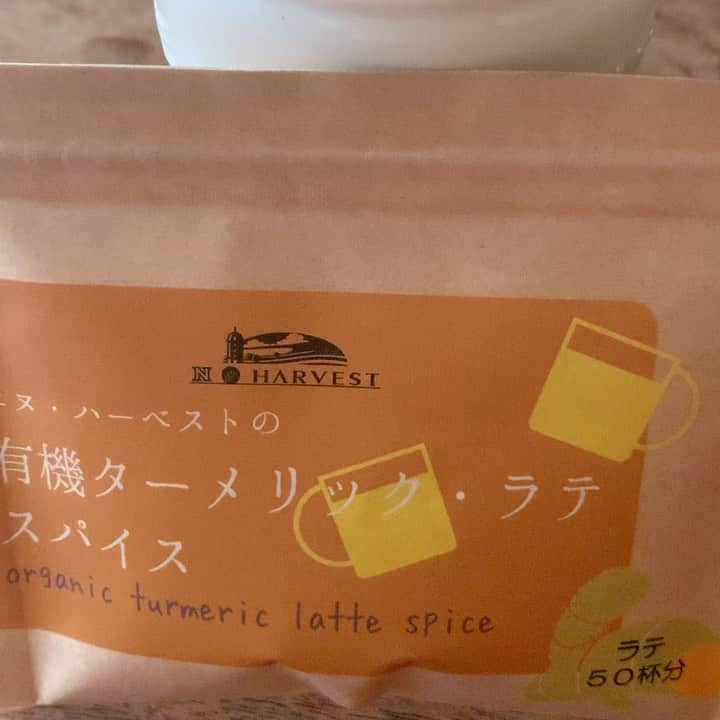 熊田マリエスターのインスタグラム：「おはようございます  日中は暑くなりそうだけど  朝方はヒヤッとしてて気持ちいい  今朝は エヌ.ハーベストさんの ターメリックラテでスタート  ターメリックで 夏にがんばった肝臓さんを労りながら  身体をゆっくりと秋冬仕様にしていきましょう  スパイスはそのお手伝いをしてくれるので  欠かせません  #おはようございます #秋晴れ #エヌハーベスト #ターメリックラテ #スパイス #季節の変わり目  #マリエスター #ビューティモデル #ママモデル #所属モデル #ナチュラルオーガニック #リアルオーガニック #ナチュラリスト #ナチュラルコスメプロフェッショナル #ホリスティック #エイジングケア#ナビゲーター #recommend」