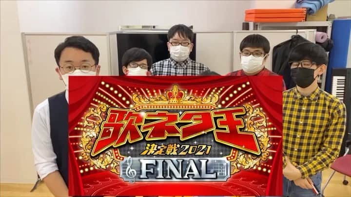 パーマ大佐のインスタグラム：「歌ネタ王の意気込みです。 #パーマ大佐  #バツイチfeat5人の仲間達  #歌ネタ王決定戦2021  #ホーリーオーギーで決勝出ます  #アイドル鳥越  #ワールドヲーター  #9月29日  #MBS毎日放送で  #生放送  #見てね」