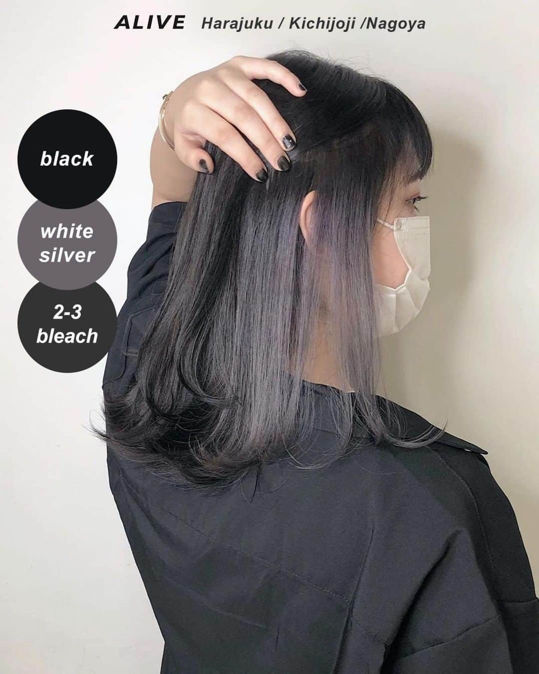 ALIVEさんのインスタグラム写真 - (ALIVEInstagram)「【保存するだけで使える！ #インナーカラー × #シルバーカラー ヘアカタログ】  保存しておくだけで使える、 ALIVEオリジナルのヘアカタログです💡 同系色のヘアカタログまとめになるので、 微妙なニュアンスの差も比較してみてくださいね🙆🏻‍♀️  今回のまとめは人気の #インナーカラー × #シルバーカラー です✨ ぜひ参考にしてみてくださいね！  👇🏻担当スタッフのアカウントはこちら👇🏻 @r_y_o_t_a_alive （原宿店）  ================================= @alivehair では、ヘアカタログや流行の ヘアカラー・ヘアスタイルに関する 情報を毎日更新中です💫 あなたの取り上げてほしいテーマを コメントすると記事になるかも？ ぜひフォローしてチェックしてください💡 =================================  ================================= ✂︎PRICE（店舗により金額が異なります。 クーポンもありますのでぜひご活用ください💁🏻‍♀️） ・グラデーションカラー：¥11,000〜 ・バレイヤージュカラー：¥22,000〜 ・ハイライト：¥15,400〜 =================================  #美容院 #美容室 #原宿美容室 #吉祥寺美容室 #名古屋美容室 #グレージュ #ブリーチあり #ブリーチ1回 #インナーカラー #フェイスフレーミング #シルバーカラー #ホワイトシルバー #ホワイトカラー #シルバーベージュ #シルバーグレージュ」9月21日 12時17分 - alivehair