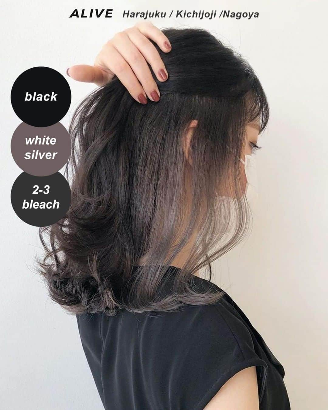 ALIVEさんのインスタグラム写真 - (ALIVEInstagram)「【保存するだけで使える！ #インナーカラー × #シルバーカラー ヘアカタログ】  保存しておくだけで使える、 ALIVEオリジナルのヘアカタログです💡 同系色のヘアカタログまとめになるので、 微妙なニュアンスの差も比較してみてくださいね🙆🏻‍♀️  今回のまとめは人気の #インナーカラー × #シルバーカラー です✨ ぜひ参考にしてみてくださいね！  👇🏻担当スタッフのアカウントはこちら👇🏻 @r_y_o_t_a_alive （原宿店）  ================================= @alivehair では、ヘアカタログや流行の ヘアカラー・ヘアスタイルに関する 情報を毎日更新中です💫 あなたの取り上げてほしいテーマを コメントすると記事になるかも？ ぜひフォローしてチェックしてください💡 =================================  ================================= ✂︎PRICE（店舗により金額が異なります。 クーポンもありますのでぜひご活用ください💁🏻‍♀️） ・グラデーションカラー：¥11,000〜 ・バレイヤージュカラー：¥22,000〜 ・ハイライト：¥15,400〜 =================================  #美容院 #美容室 #原宿美容室 #吉祥寺美容室 #名古屋美容室 #グレージュ #ブリーチあり #ブリーチ1回 #インナーカラー #フェイスフレーミング #シルバーカラー #ホワイトシルバー #ホワイトカラー #シルバーベージュ #シルバーグレージュ」9月21日 12時17分 - alivehair