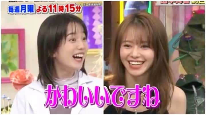 弘中綾香　ファンアカウントのインスタグラム：「山本舞香さん弘中ちゃんのこと好きって٩😍۶なんか嬉しい😆  以前にも弘中ちゃんにアプローチしてたよな(๑´罒`๑) #弘中ちゃんにアプローチ   #弘中綾香 #弘中ちゃん #弘中アナ #弘中アナウンサー #激レアさんを連れてきた #激レアさん #土1010 #若林正恭 #オードリー若林  #山本舞香」