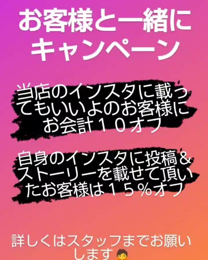 のインスタグラム：「毎度！た藁や姫路店です😁 お客様と一緒にキャンペーンを実地します👍 当店のインスタに載って頂いたお客様はお会計１０％OFF 自身のインスタに投稿＆ストーリーして頂いたらお会計 １５％OFF 是非是非、ご協力お願いしますm(__)m  #インスタ#インスタ映え#投稿#ストーリー#居酒屋#藁焼き#海鮮#肉」