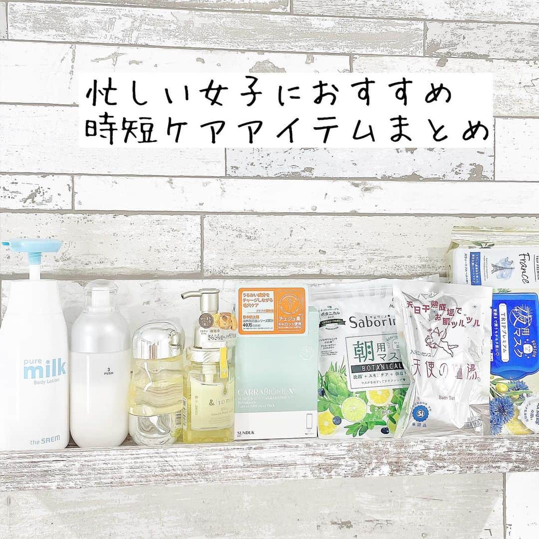 山田あかりのインスタグラム