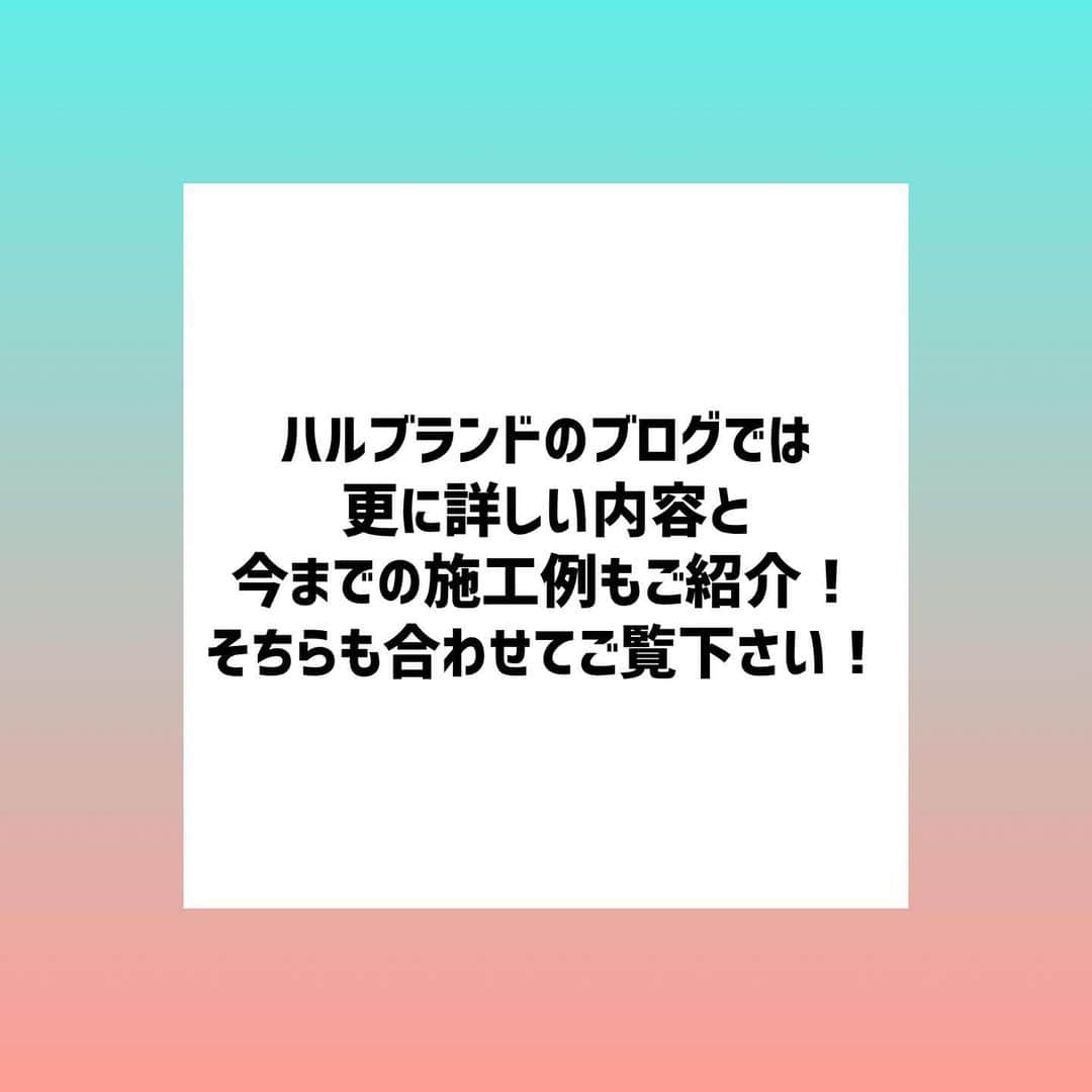 デザイナーズ住宅会社ハルブランドさんのインスタグラム写真 - (デザイナーズ住宅会社ハルブランドInstagram)「\カーテンを考えてみよう！/ . . 今週はカーテンを特集！ . カーテンって種類も多いし、 選べるものも多いので迷いがちですよね！ . 今週はそんなカーテンの中でもポピュラーな2種類をご紹介！ . . . ハルブランドのブログでは さらに沢山の施工例もご紹介！ 合わせて是非ご覧ください！ . . .  #harubrand #ハルブランド #home #house #interior #followme #follow #photo #マイホーム #design #家 #家の中 #住宅 #インテリア #オシャレ #ハウス #建築 #デザイン #家造り#カーテン #ドレープカーテン #ブラインドカーテン #アルミブラインド #ウッドブラインド　#ウッドブラインドのある暮らし #選び方」9月21日 21時01分 - harubrand