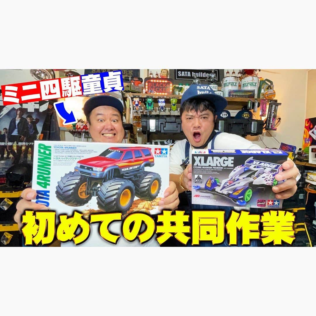 佐田正樹さんのインスタグラム写真 - (佐田正樹Instagram)「ダッシュ!宇野駆郎!  YouTube動画アップしました。 見らんとくらさるーぜ‼︎  #総長系YouTuber  #SATAbuilders #作田 #つくるた #ローレル #タミヤ #ミニ四駆 #ダッシュ四駆郎」9月21日 21時38分 - satakisama