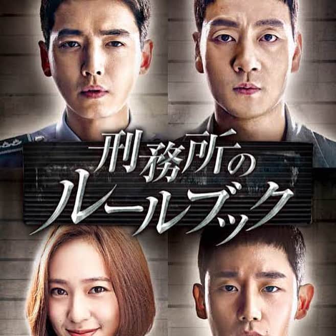 Hi69のインスタグラム：「Netflixで面白かったドラマ！ 見て見て下さい！  余談ですが、ワクチンNHKフレンドシップのスタッフ、医師、、、  金星率高いです」