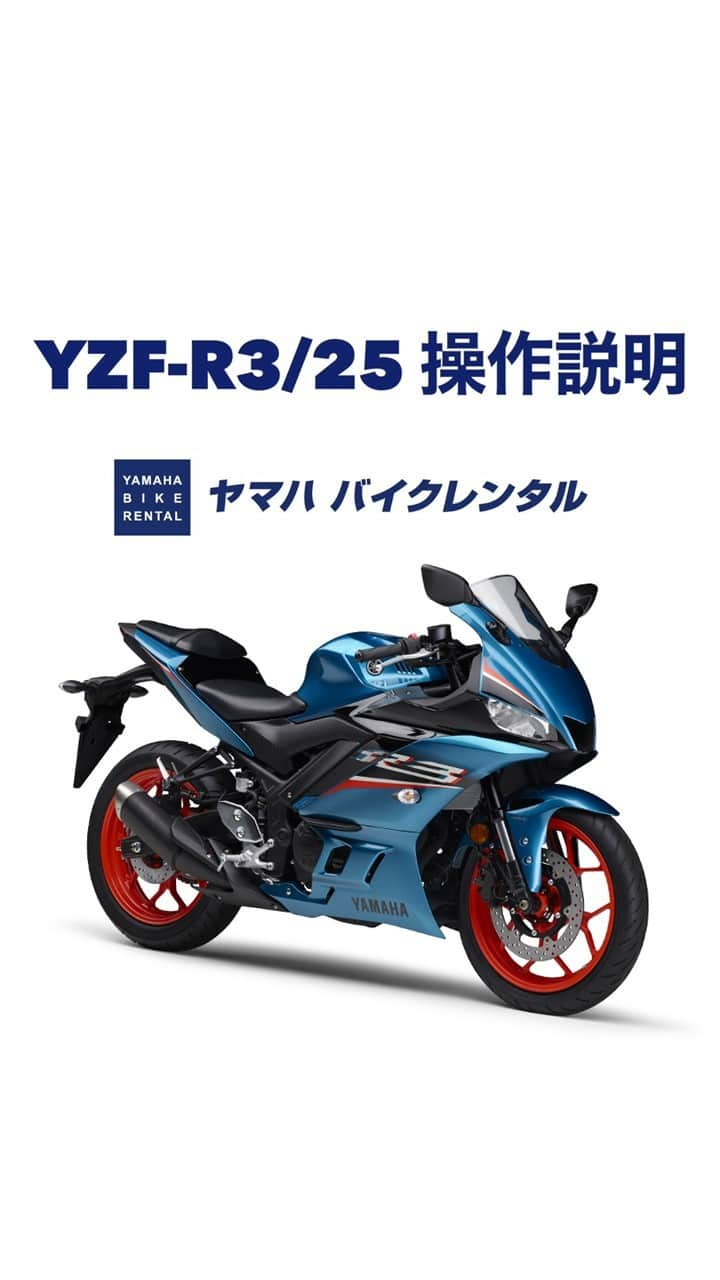 ヤマハ バイクのインスタグラム