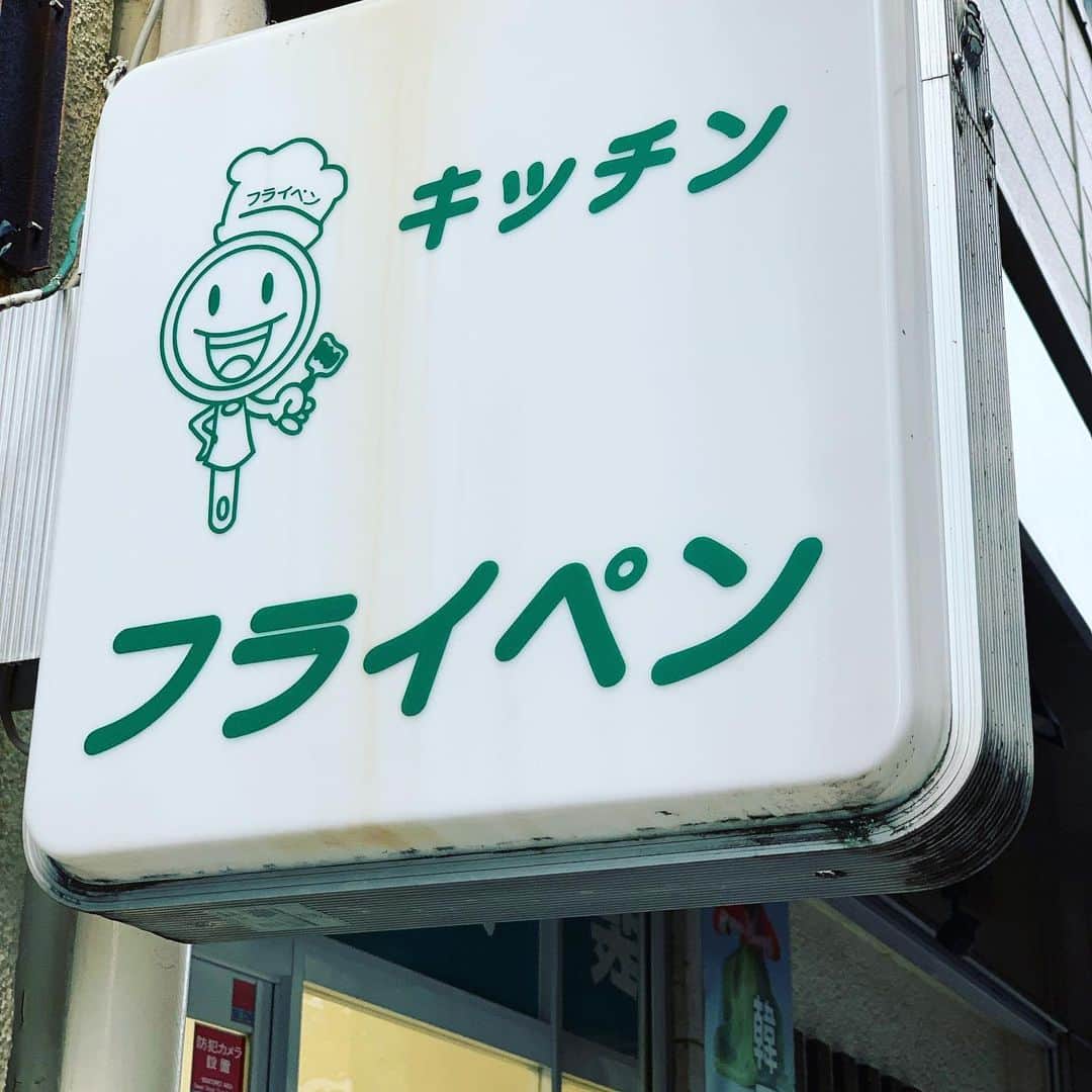 金村義明さんのインスタグラム写真 - (金村義明Instagram)「サウナ入って汗絞り出して 関内フライペンへ 家庭料理 最高」9月22日 8時47分 - yoshiaki_kanemura