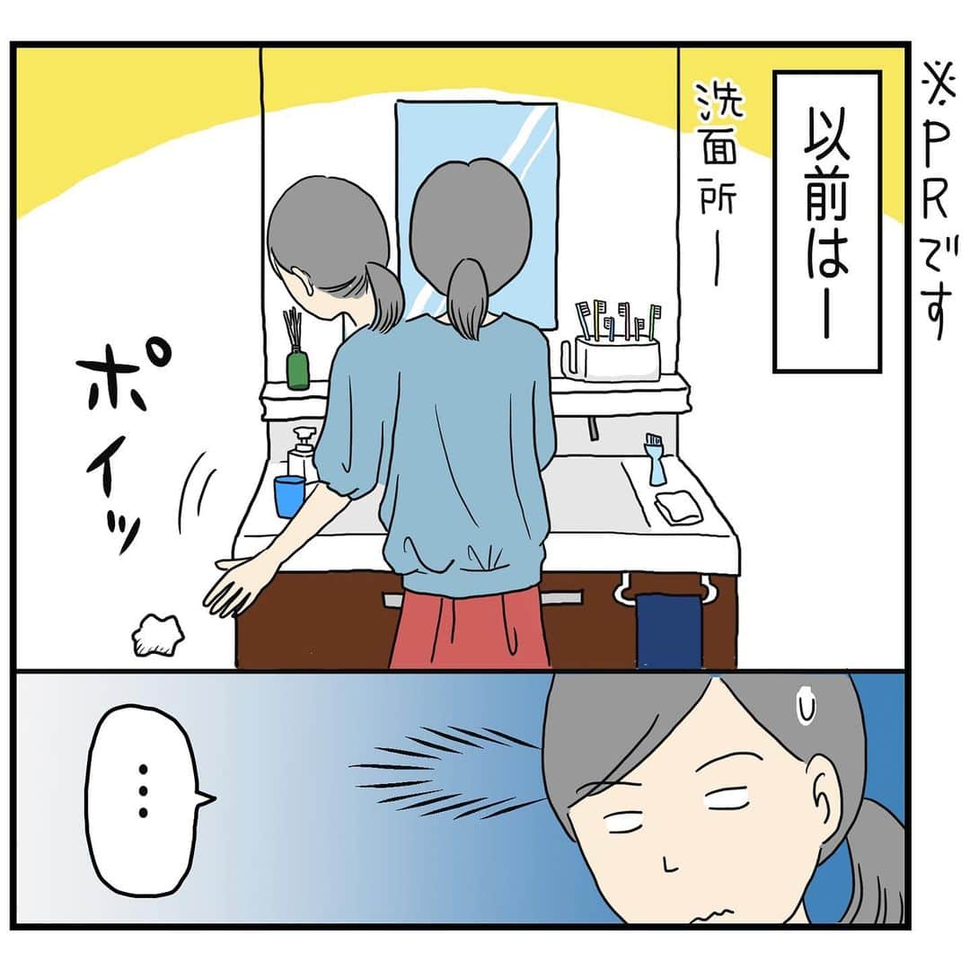 MOTOKOのインスタグラム