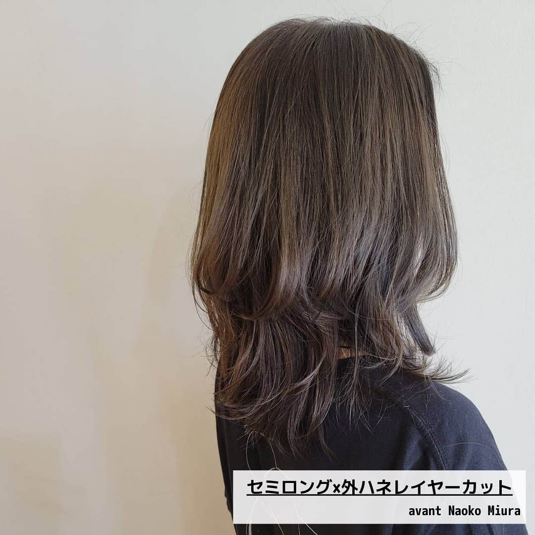 HAIRさんのインスタグラム写真 - (HAIRInstagram)「. ＼最新！！全5000投稿から選ぶ／ 8月の人気レイヤーカット特集♡  8月に投稿されたばかりの最新ヘアスタイルから、人気のレイヤーカットを厳選してお届け！  右下の保存でこんな時に便利！ ✔︎「この髪型で！」とオーダーするとき ✔︎「どんな髪型にしようかな〜」と考えるとき ✔︎「この人に切ってもらいたい！」が見つかったとき  ——————————————— HAIR公式Instagramでは… 「HAIR」に掲載の 40万枚以上のヘアスタイル写真を 2.8万人の登録スタイリストとHAIR編集部が厳選して紹介  あなたの「なりたい」を叶えるために、最新トレンドやオススメ商品の情報を毎日配信していきます @hair.cm ——————————————— #ヘアスタイル #レイヤーカット #ウルフレイヤー #セミロング #外ハネ #長め前髪 #ハイライト」9月22日 21時54分 - hair.cm