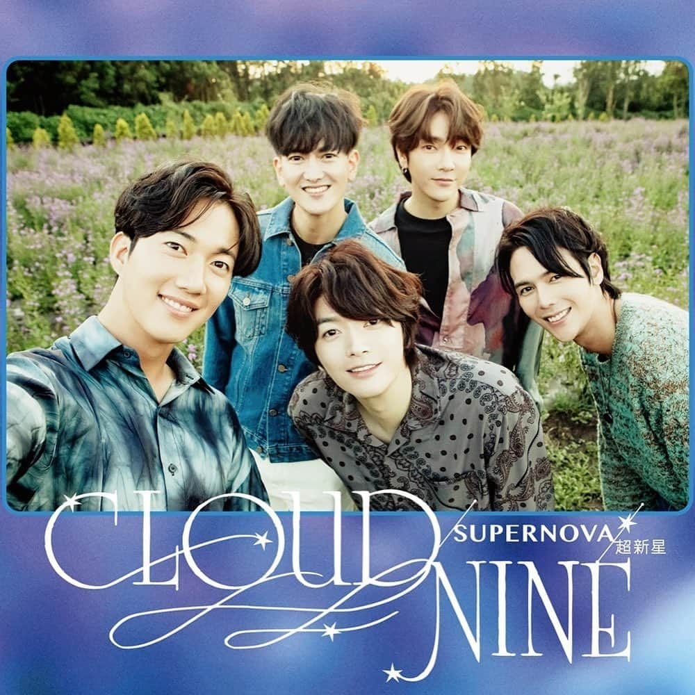 SUPERNOVAさんのインスタグラム写真 - (SUPERNOVAInstagram)「SUPERNOVA(超新星) 9th ALBUM『CLOUD NINE』 本日リリース！！」9月22日 21時56分 - _supernova_official_