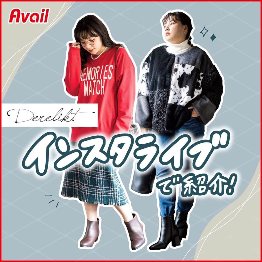 アベイルオフィシャルのインスタグラム