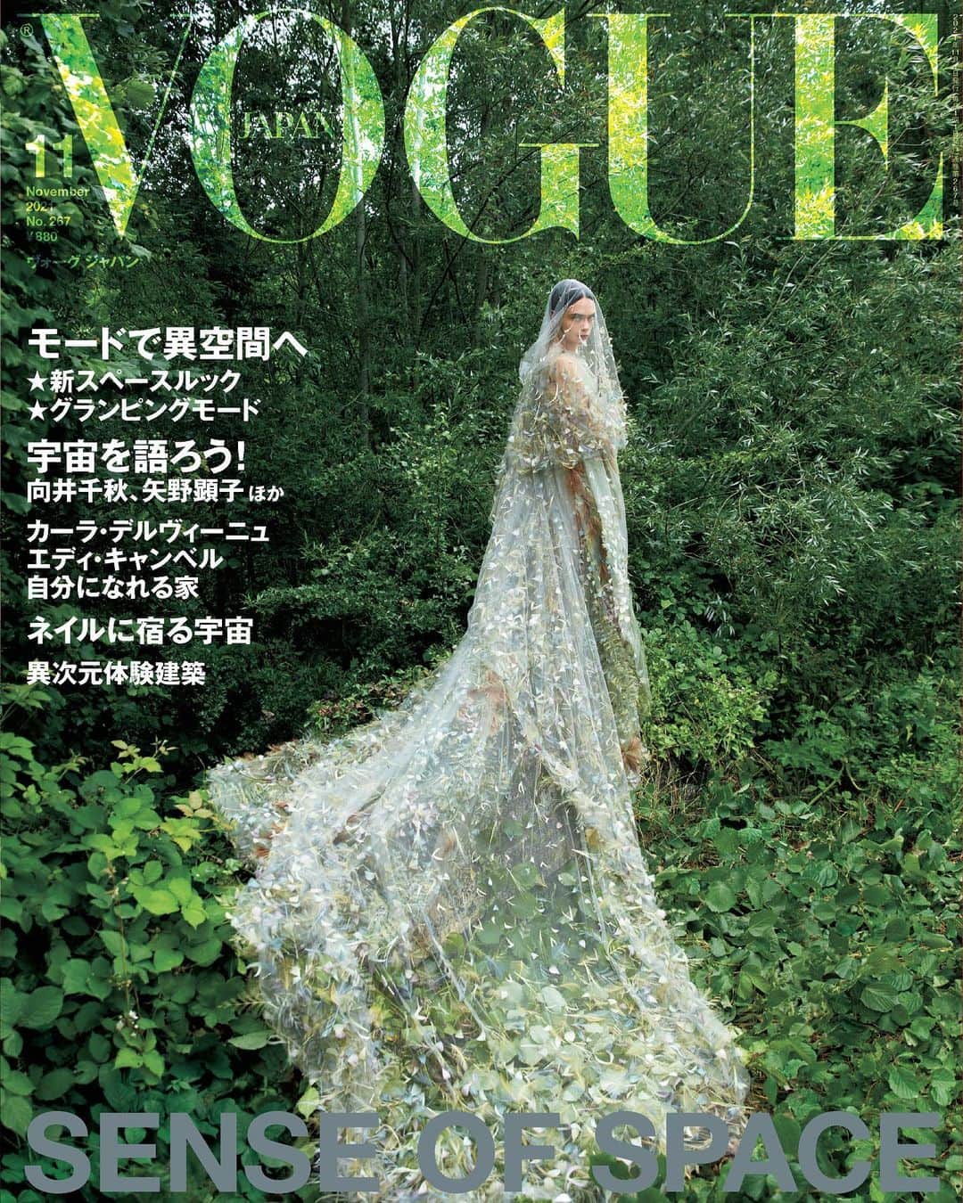 カーラ・デルヴィーニュのインスタグラム：「@VOGUEJAPAN」