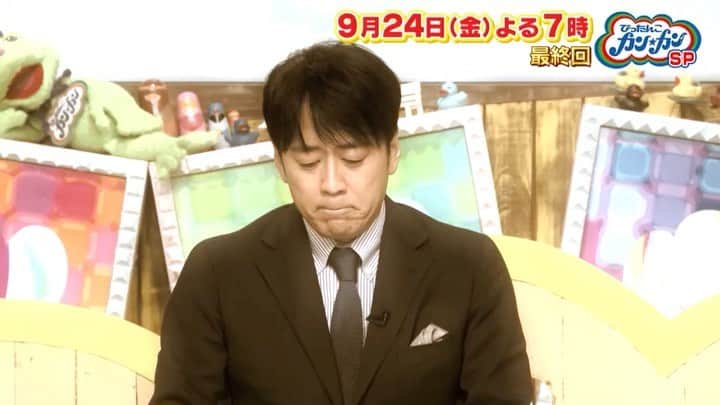 米倉涼子のインスタグラム：「皆さんこんにちは！ TBS『ぴったんこカンカン』がなんと最終回を迎えます🥲 安住紳一郎さんとの最後のロケに行かせて頂きました。 今週24日金曜日よる7時からです。 是非是非観てくださいね！  @tbs_pittanko」