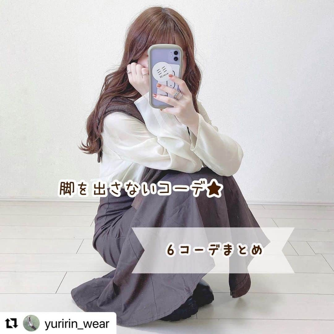 GRLさんのインスタグラム写真 - (GRLInstagram)「【👆画像をタップすると購入できるよ👆】 @yuririn_wear さん にGRL商品着用して頂いております💕 ありがとうございます✨ . @grl_official #グレイル #grl #プチプラ #ootd #fashion #プチプラコーデ #outfit #ファッション #可愛い #かわいい #コーデ #コーディネート #cute #大人カジュアル #カジュアルコーデ#GRL購入品#グレイル購入品#購入品 #パフスリーブトップス #マーメイドスカート #フレアパンツ」9月22日 13時06分 - grl_official