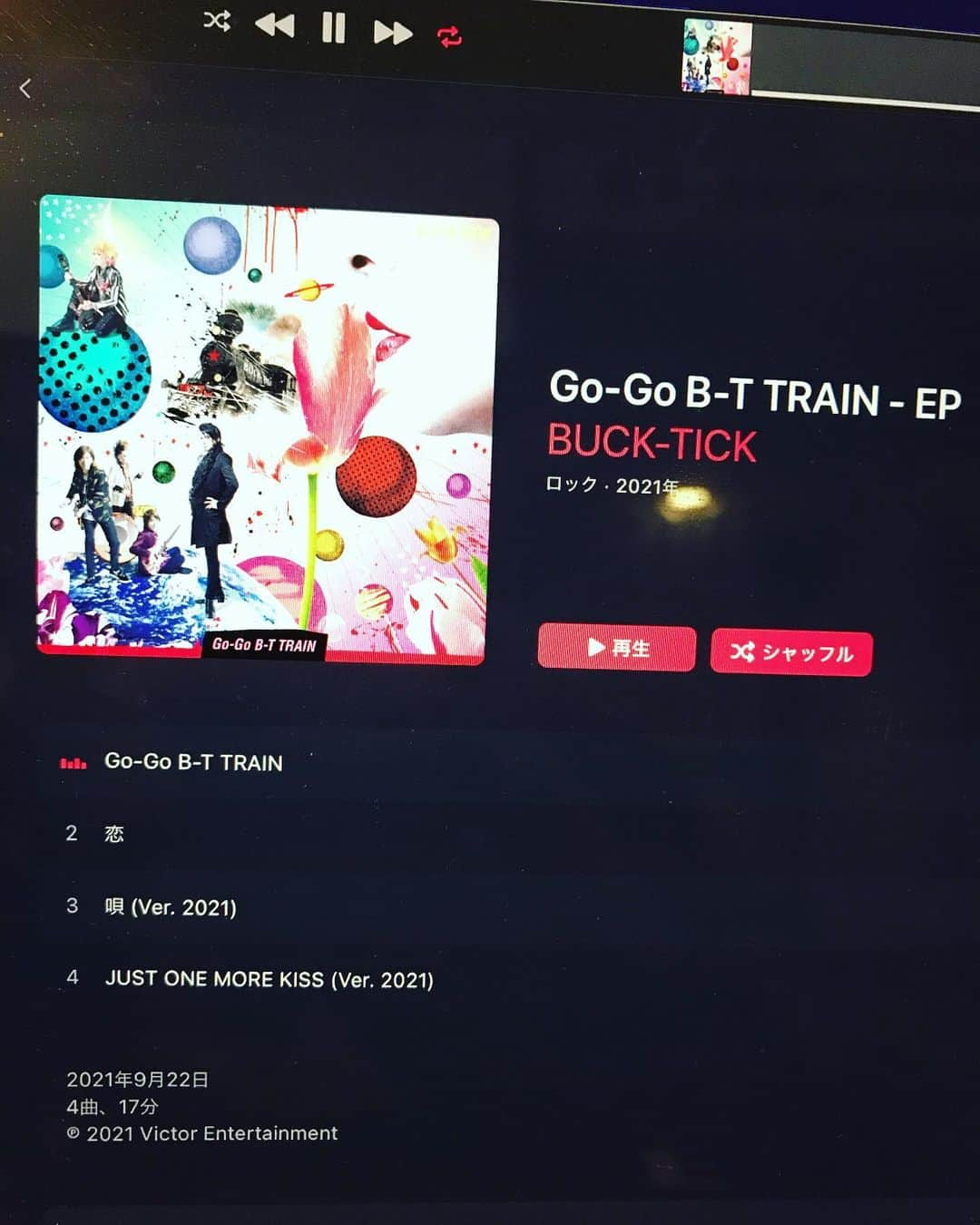 今井寿さんのインスタグラム写真 - (今井寿Instagram)「#🚂  BUCK-TICK  GO-GO B-T TRAIN  9.22 ON SALE  #gogobttrain #恋 #唄ver.2021 #justonemorekissver.2021  #櫻井敦司 #星野英彦 #樋口豊 #ヤガミトール #今井寿 #imaihisashi #guitar #bucktick #bt #peace #✌🏻 #🌈🌈🌈🌈🌈🌈🌈 #アブラカダブラ #ABRACADABRA #🔮🙏🏻 #御守り」9月22日 13時07分 - bucktick_imai