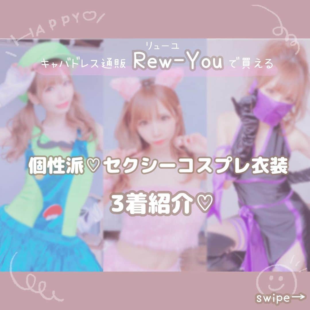 姫宮まほれのインスタグラム
