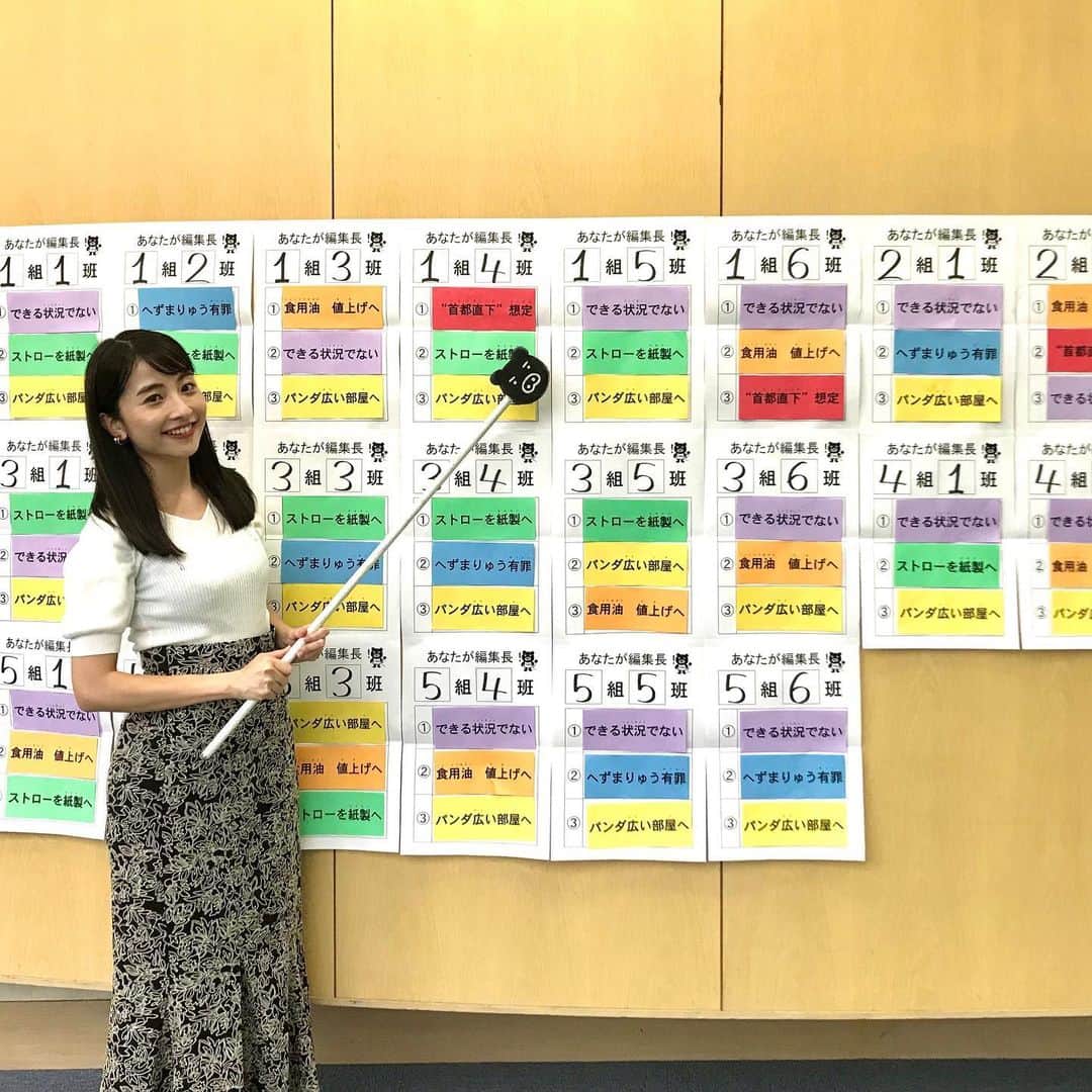 日比麻音子のインスタグラム：「先日、出前授業としまして、 リモートで青森のある中学校の皆さんとニュースができるまでをお勉強👩‍🏫  リモートでしたが生徒の皆さんが とっても前向きに参加してくださって とても嬉しかった😭 質疑応答も盛り上がってたのしかったな〜！  いつか直接会える日が来ますように。 そしてみなさんが赤坂に遊びに来てくれる日が来ますように！」