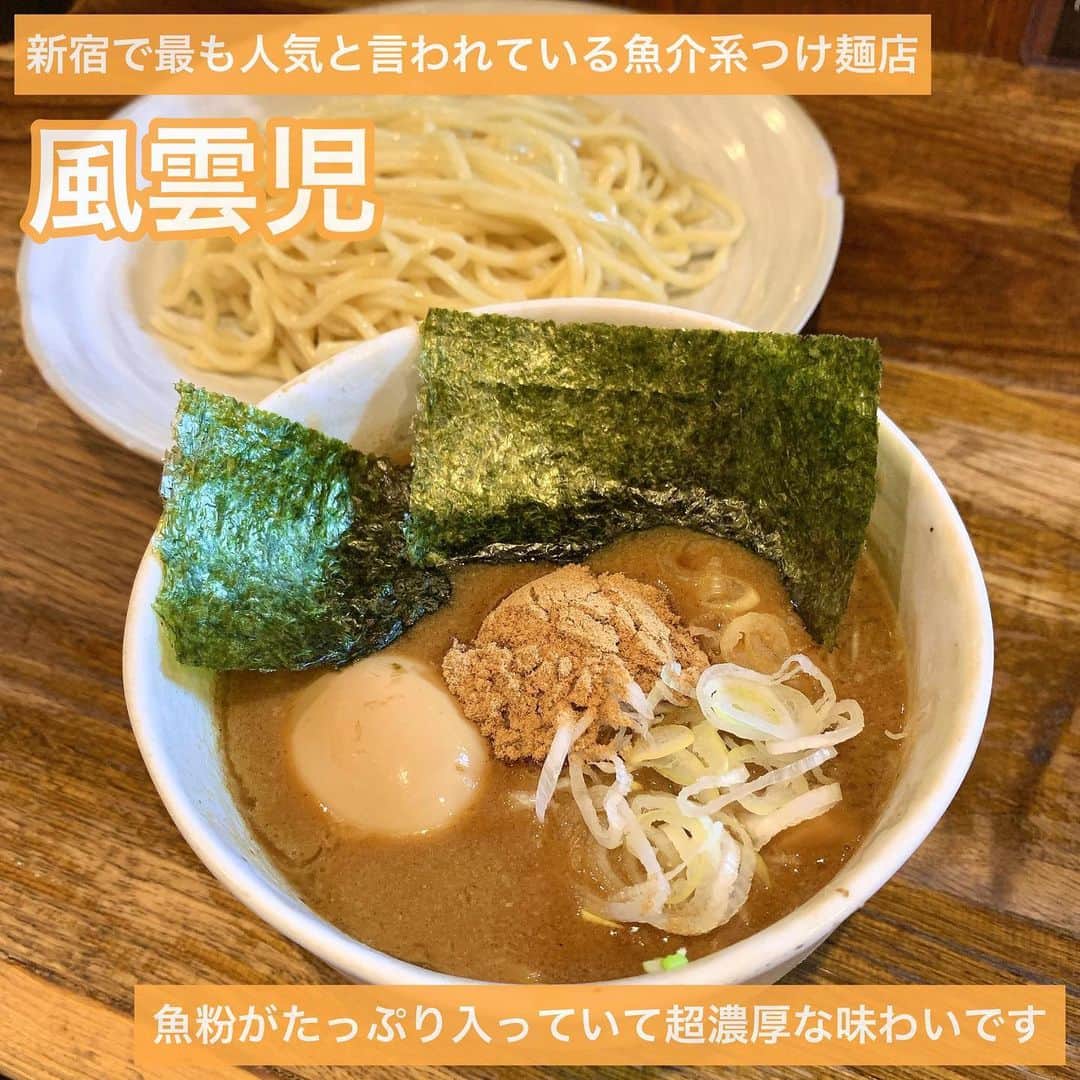 吉川ちかのグルメインスタ